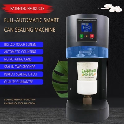 ブラック 自動縫合機 PET プラスチック缶